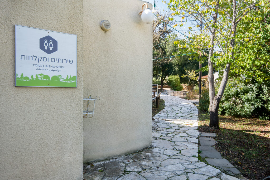 שביל גישה 