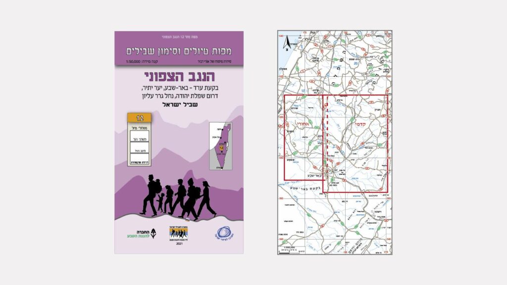 הקאבר של מפת סימון שבילים מספר 12 