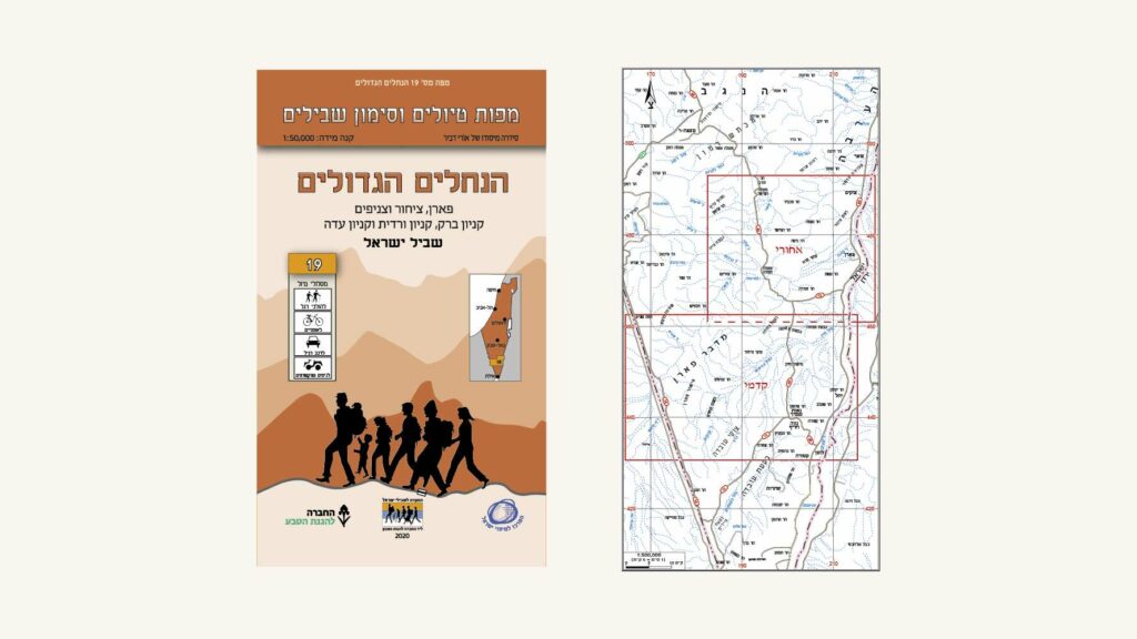 הקאבר של מפת סימון שבילים מספר 19 