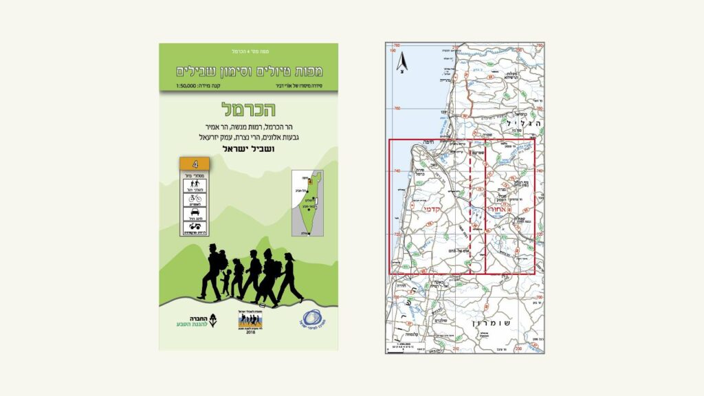 הקאבר של מפת סימון שבילים מספר 4 