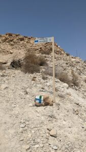 שלט בתחילת נחל סלוודורה