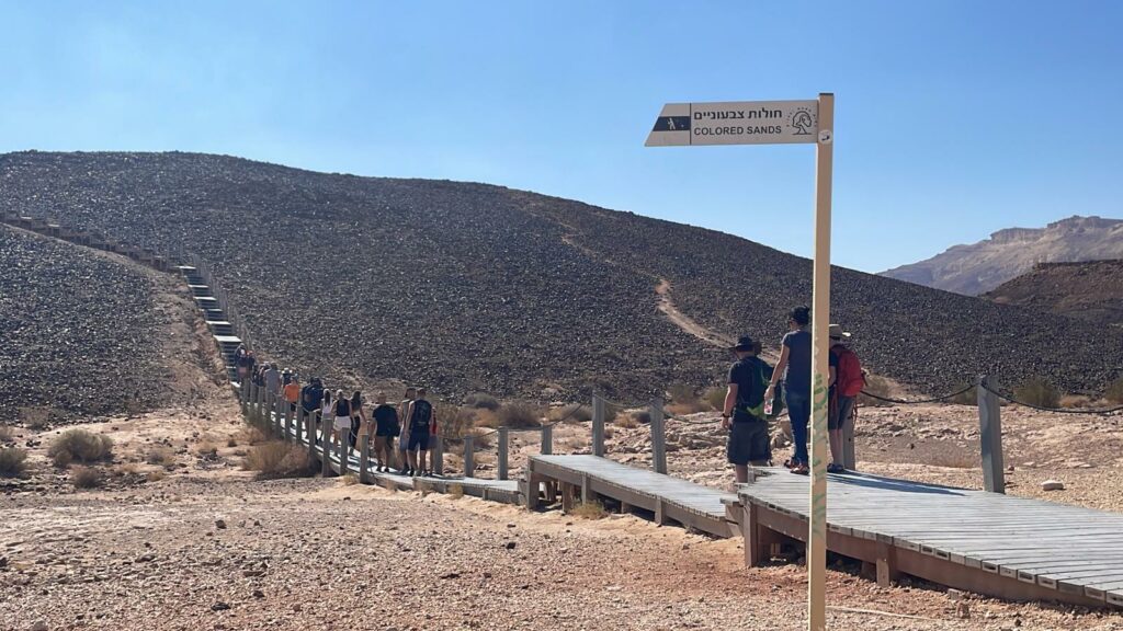 מטיילים בהר הנגב 