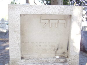 בית הקברות במושבה כינרת, הקבר של רחל