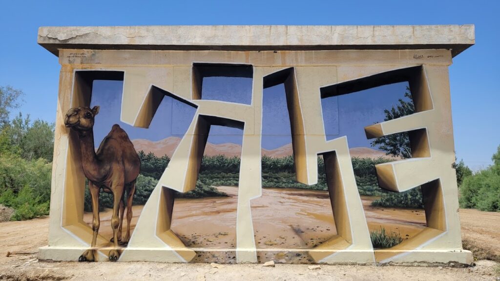 מבנה עם גרפיטי בצפון ים המלח 