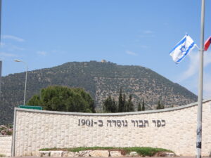 הכניסה לכפר תבוא עם שלט הכניסה