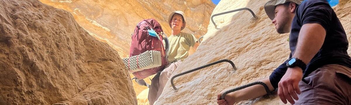 נחל צפית תחתון