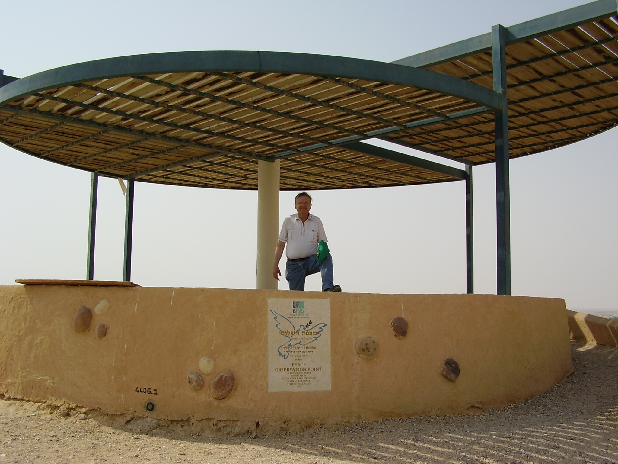 מצפה השלום בדרך השלום בערבה