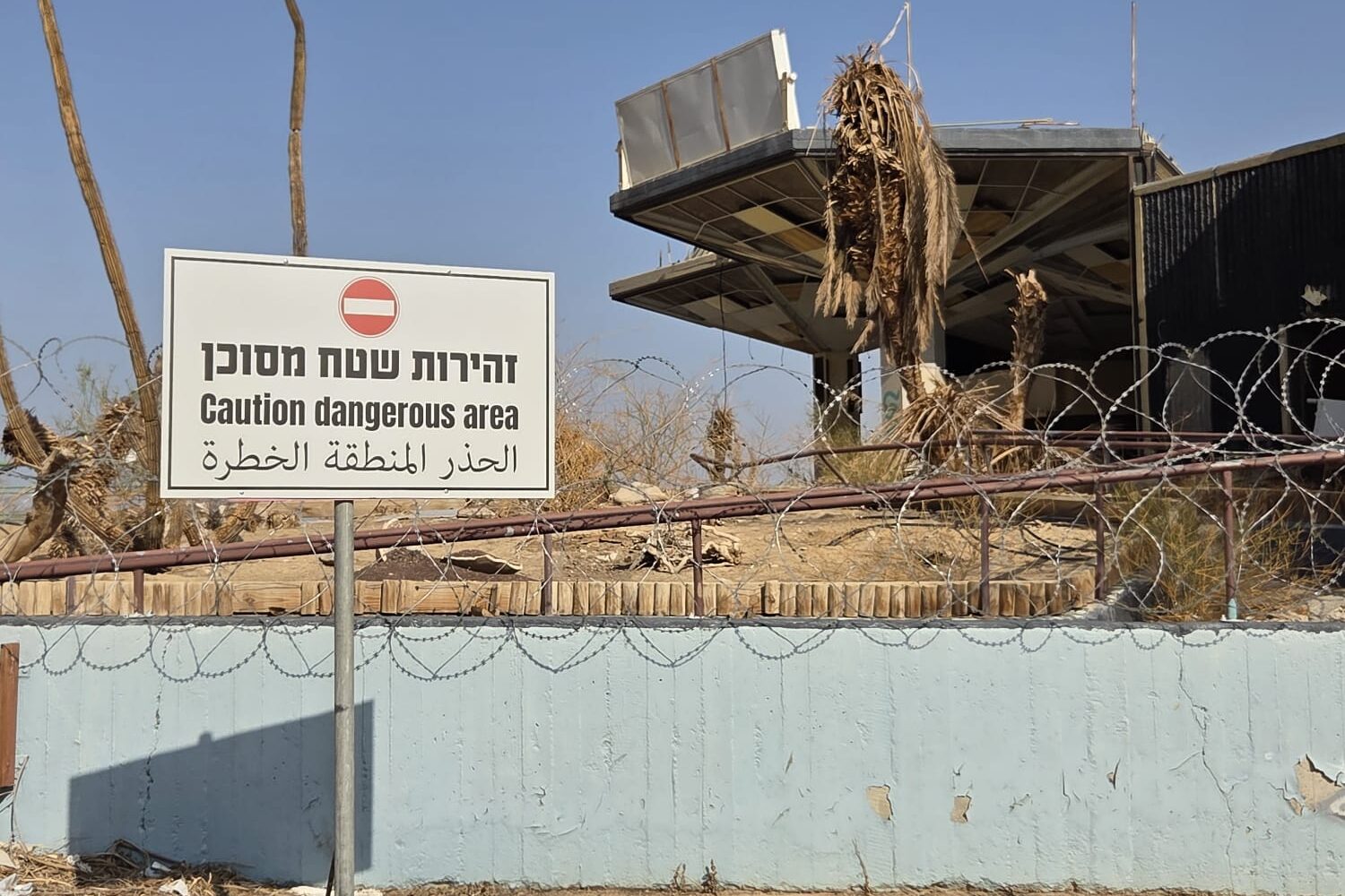 הריסות חמי עין גדי בים המלח