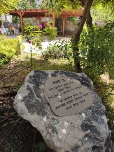 אנדרטה לגן משה שלזינגר ז