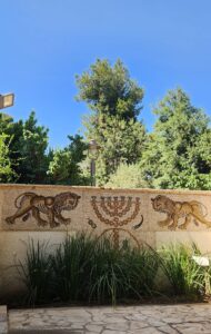 סמל ירושלים ברחביה ירושלים